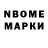 Марки NBOMe 1,5мг Taro 2021