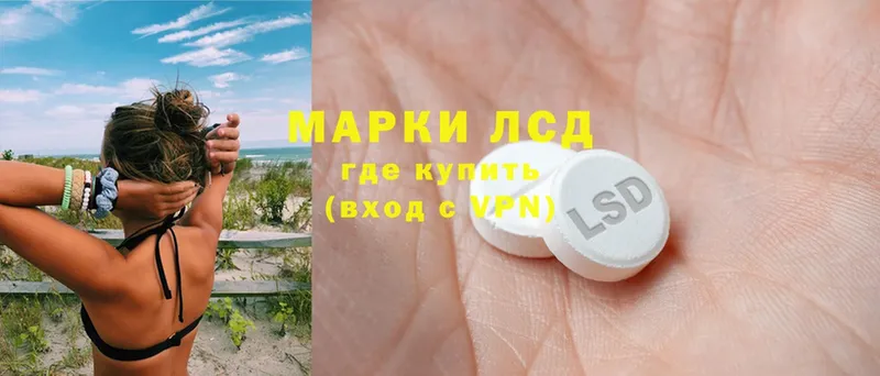 МЕГА ТОР  наркотики  Артёмовск  LSD-25 экстази кислота 